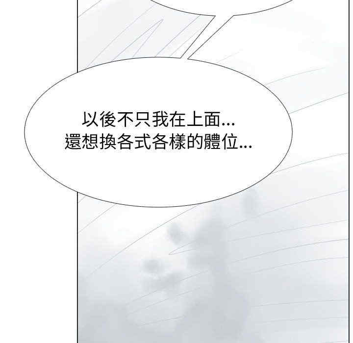 韩国漫画代理爱情韩漫_代理爱情-第42话在线免费阅读-韩国漫画-第27张图片