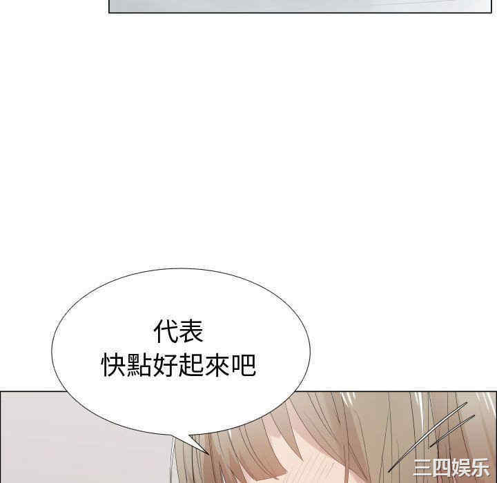 韩国漫画代理爱情韩漫_代理爱情-第42话在线免费阅读-韩国漫画-第28张图片
