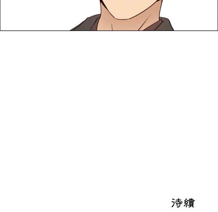 韩国漫画代理爱情韩漫_代理爱情-第20话在线免费阅读-韩国漫画-第90张图片