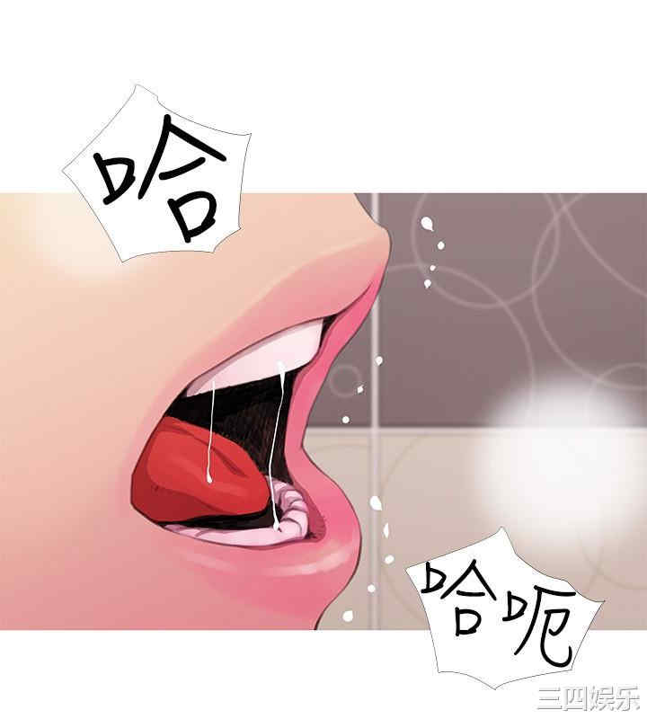 韩国漫画阿姨的秘密韩漫_阿姨的秘密-第61话在线免费阅读-韩国漫画-第16张图片