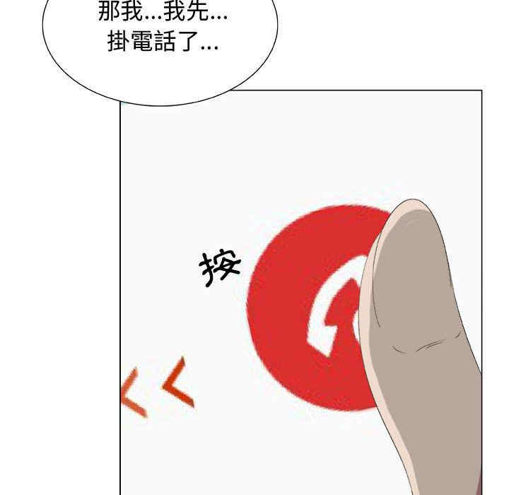韩国漫画代理爱情韩漫_代理爱情-第11话在线免费阅读-韩国漫画-第8张图片
