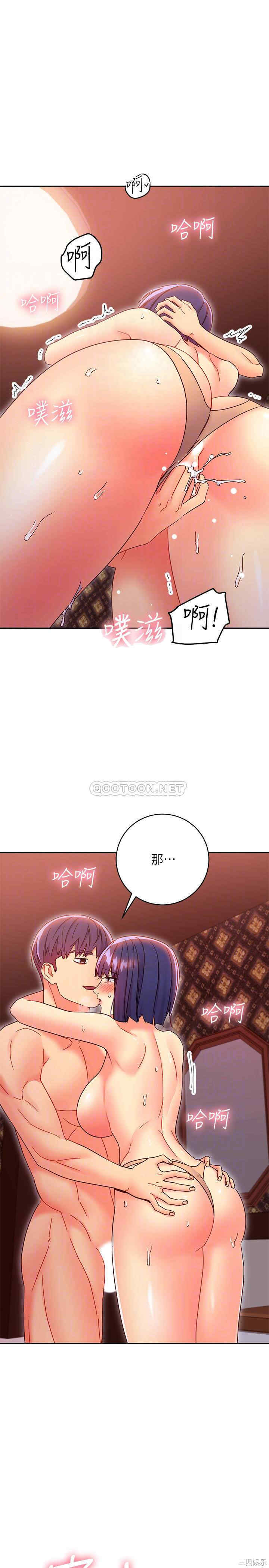 韩国漫画韩漫_继母的朋友们-第76话在线免费阅读-韩国漫画-第16张图片