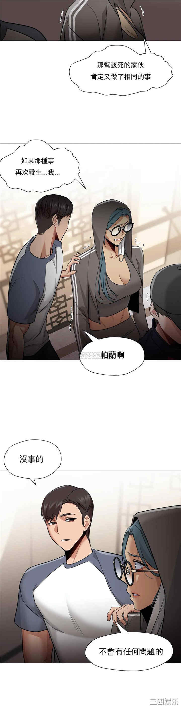 韩国漫画站立女人韩漫_站立女人-第63话在线免费阅读-韩国漫画-第6张图片