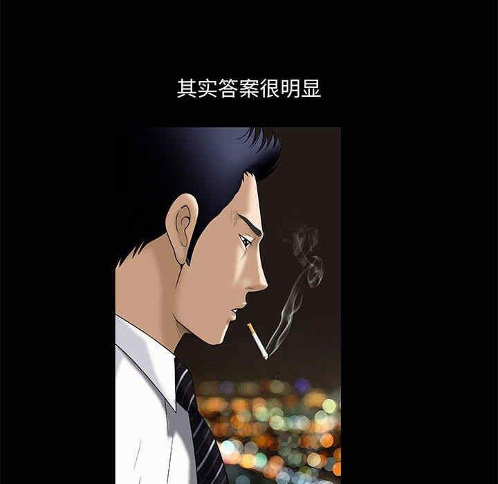 韩国漫画诱惑韩漫_诱惑-第4话在线免费阅读-韩国漫画-第41张图片