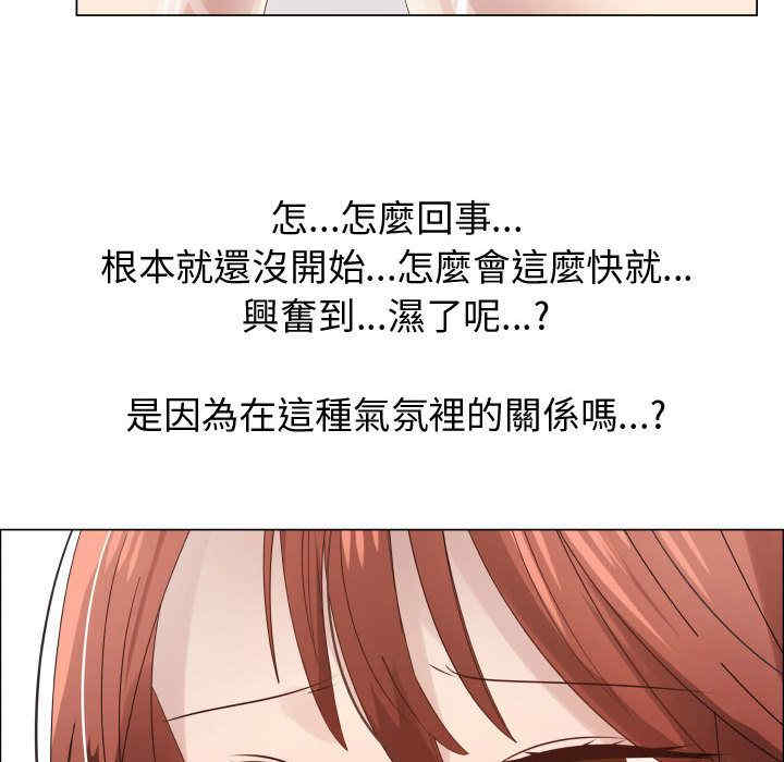 韩国漫画代理爱情韩漫_代理爱情-第29话在线免费阅读-韩国漫画-第47张图片