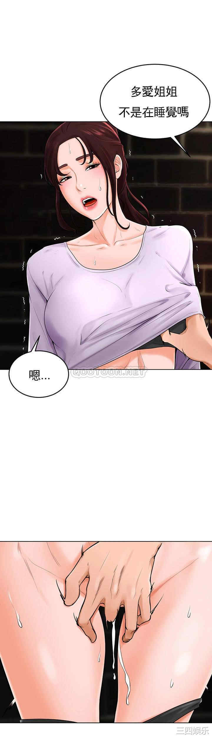 韩国漫画撞球甜心/台球甜心韩漫_撞球甜心/台球甜心-第35话在线免费阅读-韩国漫画-第3张图片