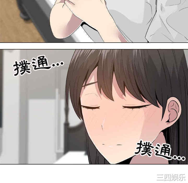 韩国漫画代理爱情韩漫_代理爱情-第11话在线免费阅读-韩国漫画-第10张图片
