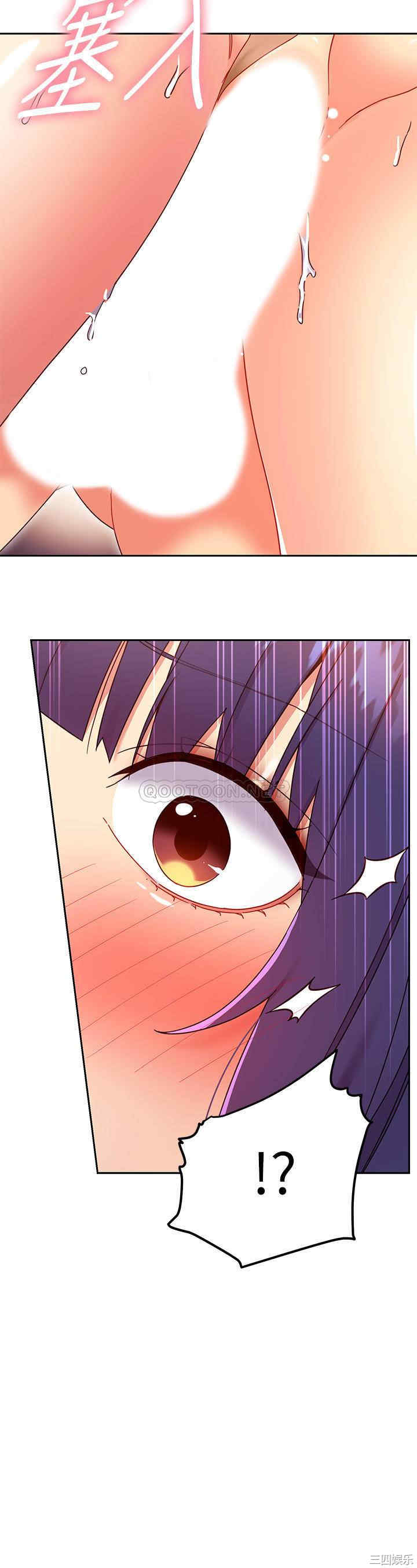 韩国漫画韩漫_继母的朋友们-第76话在线免费阅读-韩国漫画-第17张图片