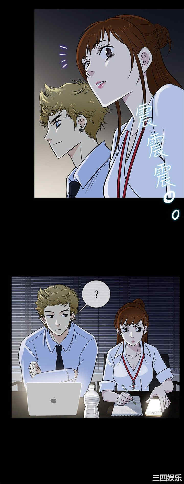 韩国漫画老婆回来了韩漫_老婆回来了-第19话在线免费阅读-韩国漫画-第18张图片