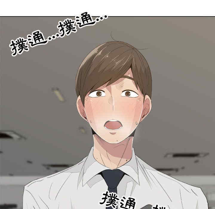 韩国漫画代理爱情韩漫_代理爱情-第11话在线免费阅读-韩国漫画-第12张图片
