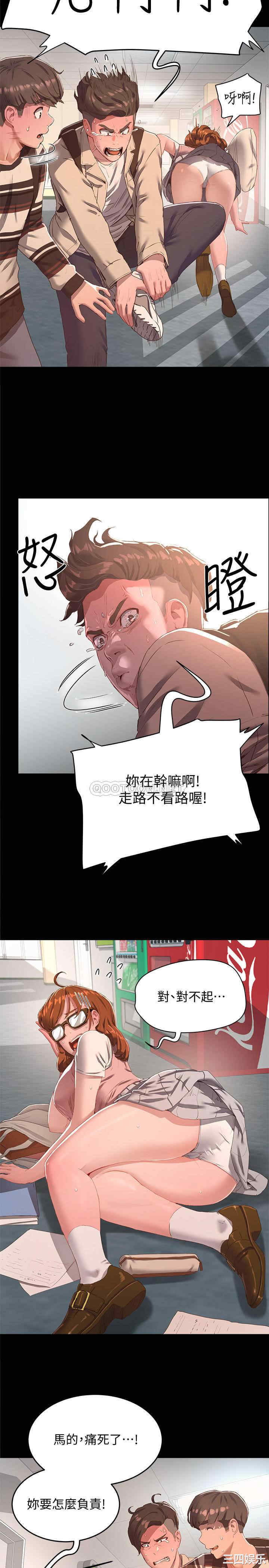 韩国漫画韩漫_夏日深处-第10话在线免费阅读-韩国漫画-第6张图片