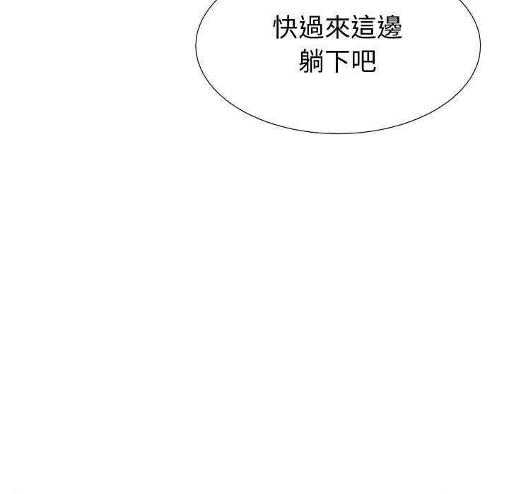 韩国漫画代理爱情韩漫_代理爱情-第29话在线免费阅读-韩国漫画-第50张图片