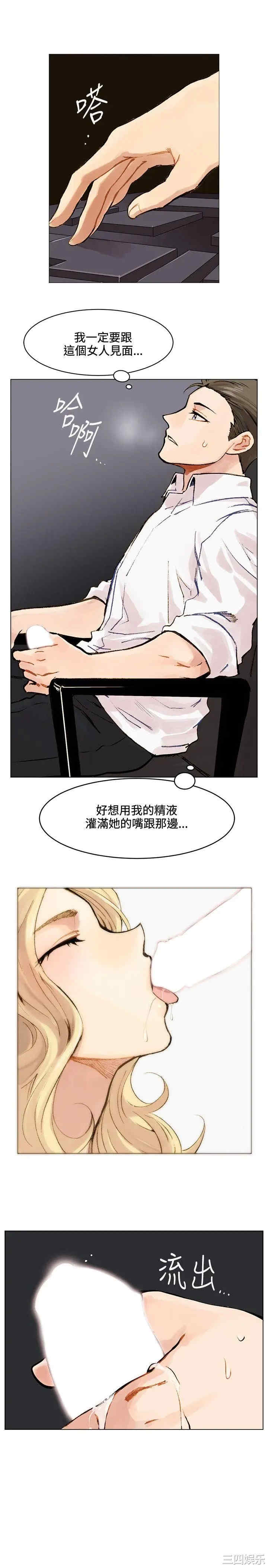 韩国漫画合理怀疑韩漫_合理怀疑-第2话在线免费阅读-韩国漫画-第12张图片