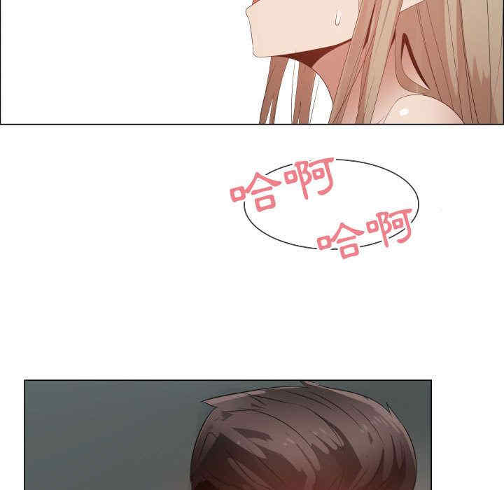 韩国漫画代理爱情韩漫_代理爱情-第42话在线免费阅读-韩国漫画-第38张图片