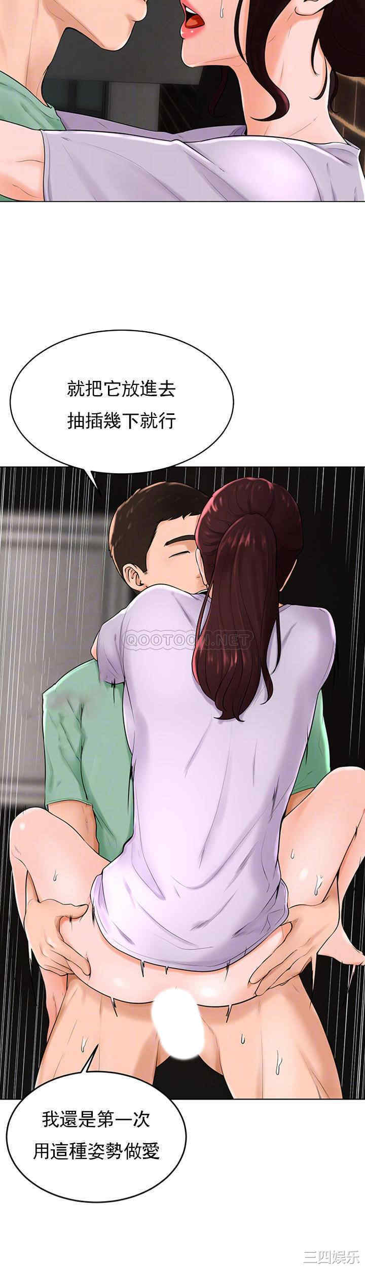 韩国漫画撞球甜心/台球甜心韩漫_撞球甜心/台球甜心-第35话在线免费阅读-韩国漫画-第8张图片