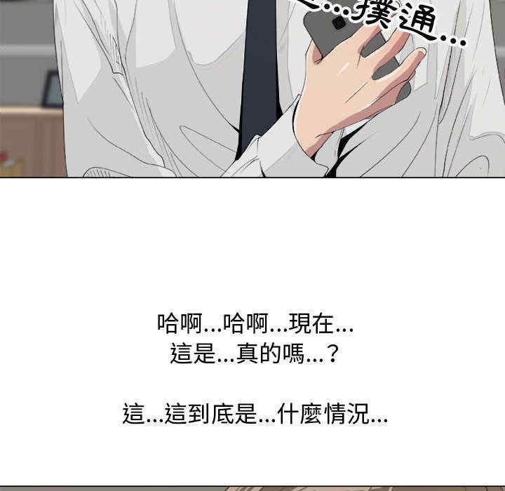 韩国漫画代理爱情韩漫_代理爱情-第11话在线免费阅读-韩国漫画-第13张图片