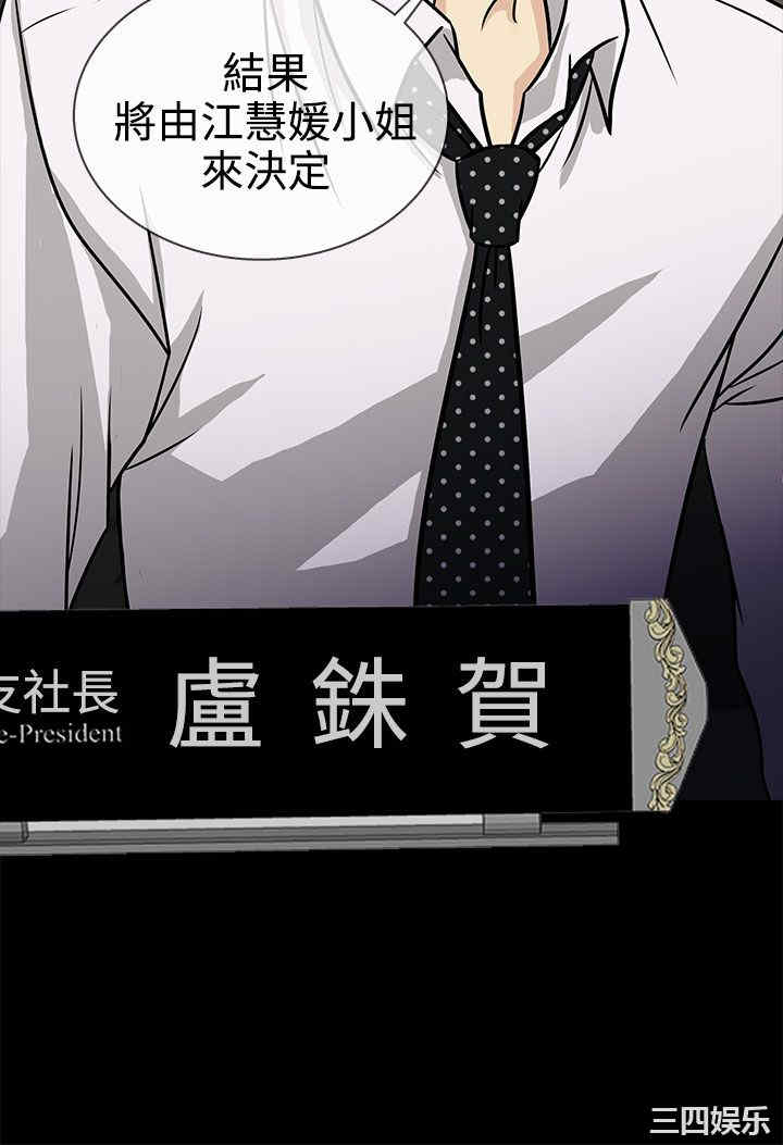韩国漫画老婆回来了韩漫_老婆回来了-第5话在线免费阅读-韩国漫画-第20张图片