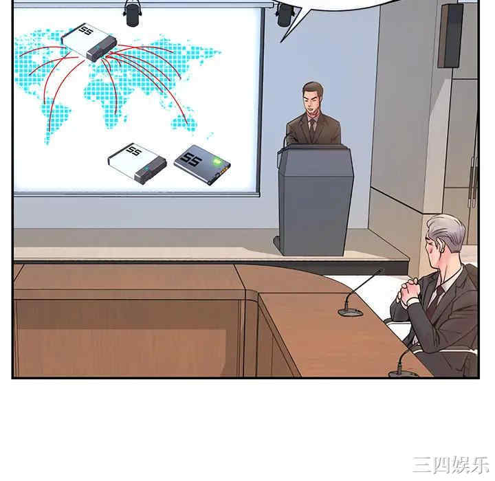 韩国漫画被抛弃的男人/男孩没人爱韩漫_被抛弃的男人/男孩没人爱-第一话在线免费阅读-韩国漫画-第16张图片