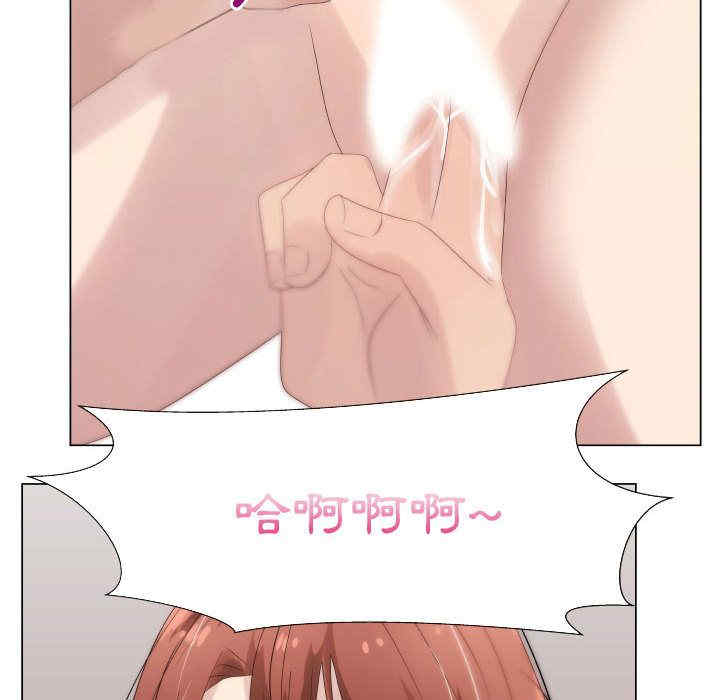 韩国漫画代理爱情韩漫_代理爱情-第29话在线免费阅读-韩国漫画-第56张图片