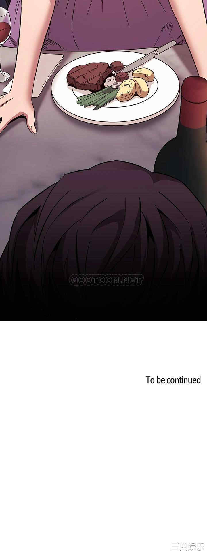 韩国漫画韩漫_朋友的妈妈-第54话在线免费阅读-韩国漫画-第38张图片