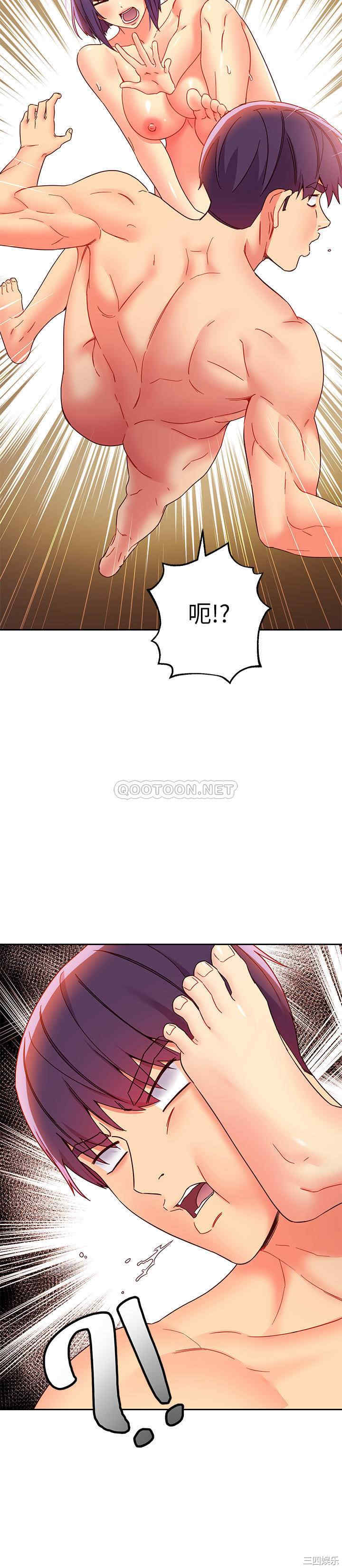 韩国漫画韩漫_继母的朋友们-第76话在线免费阅读-韩国漫画-第19张图片