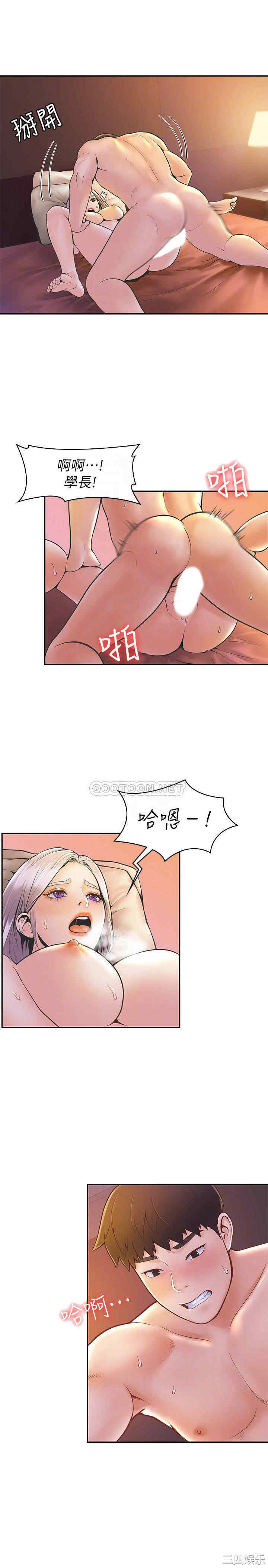 韩国漫画韩漫_大学棒棒堂-第25话在线免费阅读-韩国漫画-第18张图片