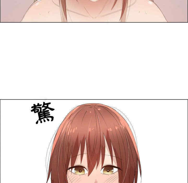韩国漫画代理爱情韩漫_代理爱情-第42话在线免费阅读-韩国漫画-第43张图片