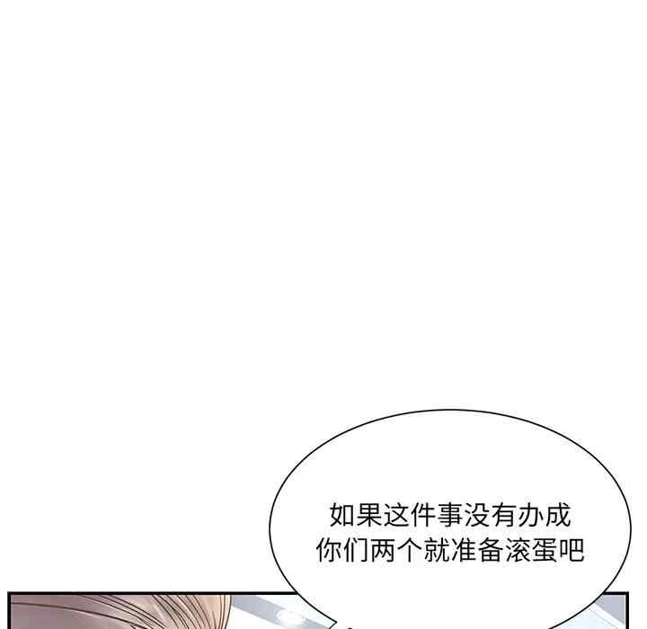 韩国漫画被抛弃的男人/男孩没人爱韩漫_被抛弃的男人/男孩没人爱-第一话在线免费阅读-韩国漫画-第20张图片