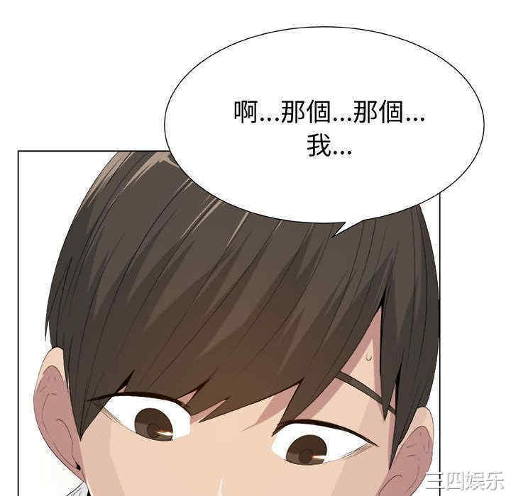 韩国漫画代理爱情韩漫_代理爱情-第11话在线免费阅读-韩国漫画-第16张图片