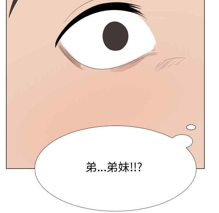 韩国漫画代理爱情韩漫_代理爱情-第42话在线免费阅读-韩国漫画-第45张图片