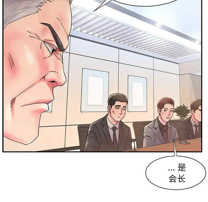 韩国漫画被抛弃的男人/男孩没人爱韩漫_被抛弃的男人/男孩没人爱-第一话在线免费阅读-韩国漫画-第21张图片