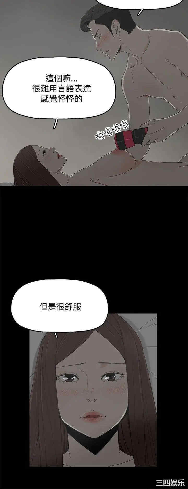 韩国漫画代理孕母韩漫_代理孕母-第10话在线免费阅读-韩国漫画-第14张图片