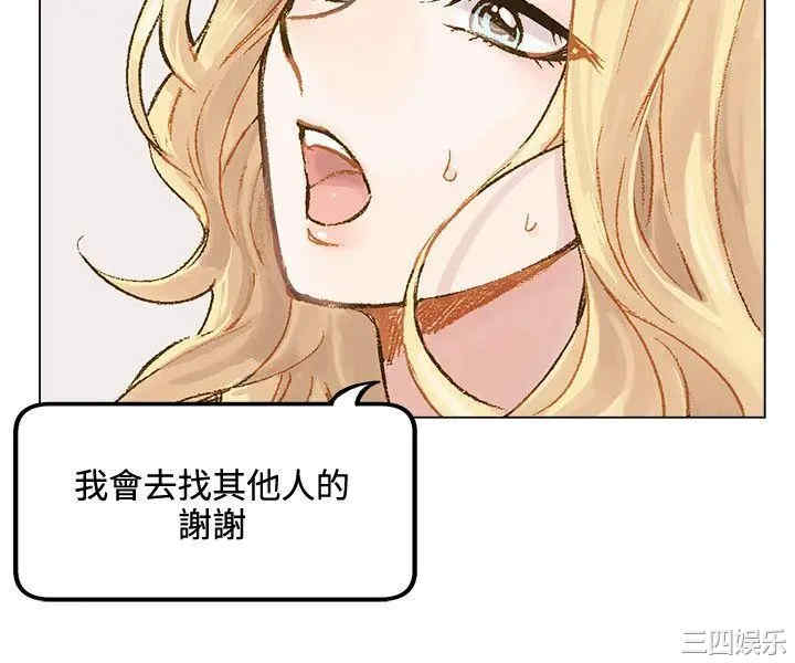 韩国漫画合理怀疑韩漫_合理怀疑-第2话在线免费阅读-韩国漫画-第21张图片