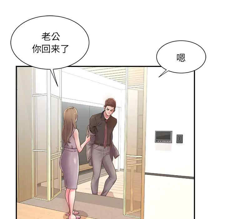 韩国漫画被抛弃的男人/男孩没人爱韩漫_被抛弃的男人/男孩没人爱-第一话在线免费阅读-韩国漫画-第24张图片