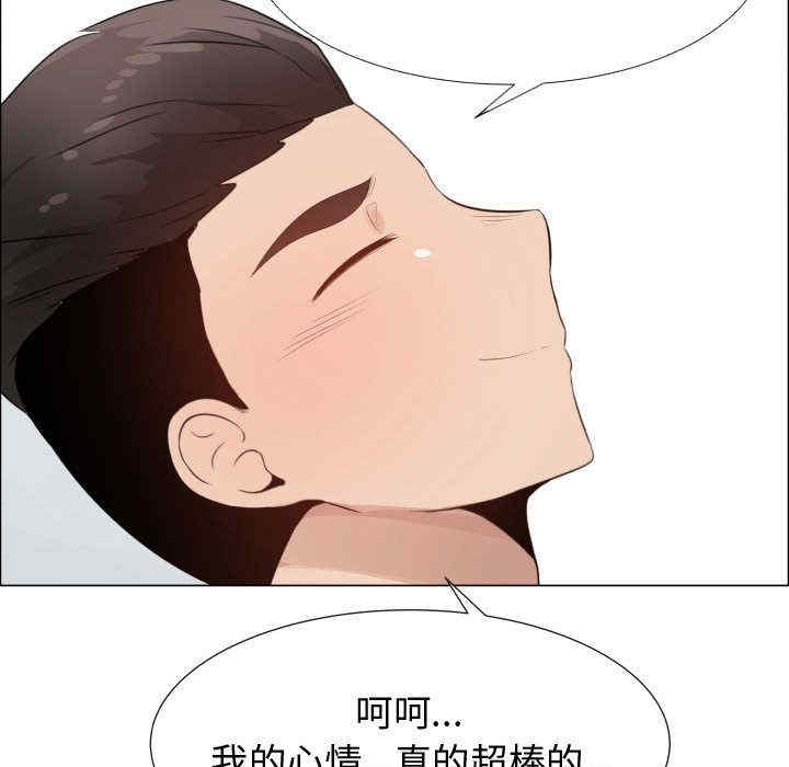 韩国漫画代理爱情韩漫_代理爱情-第42话在线免费阅读-韩国漫画-第49张图片