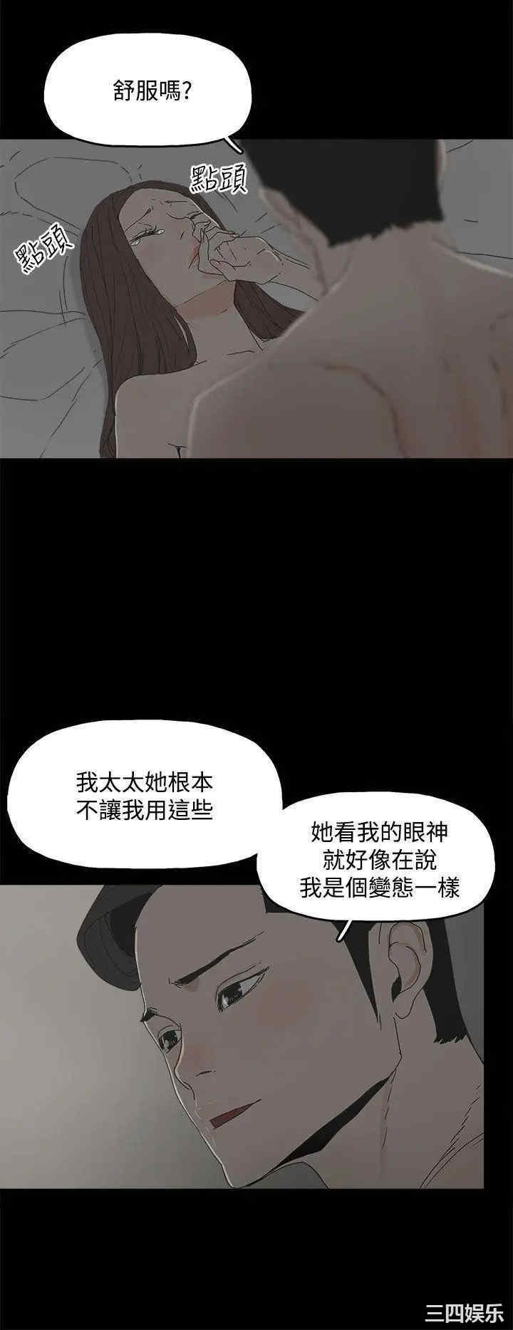 韩国漫画代理孕母韩漫_代理孕母-第10话在线免费阅读-韩国漫画-第16张图片