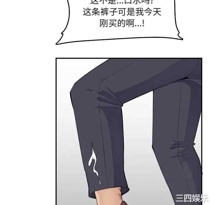 韩国漫画妈妈是女大学生韩漫_妈妈是女大学生-第37话在线免费阅读-韩国漫画-第100张图片