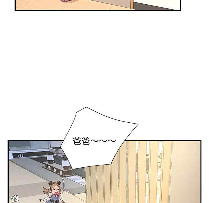 韩国漫画被抛弃的男人/男孩没人爱韩漫_被抛弃的男人/男孩没人爱-第一话在线免费阅读-韩国漫画-第25张图片