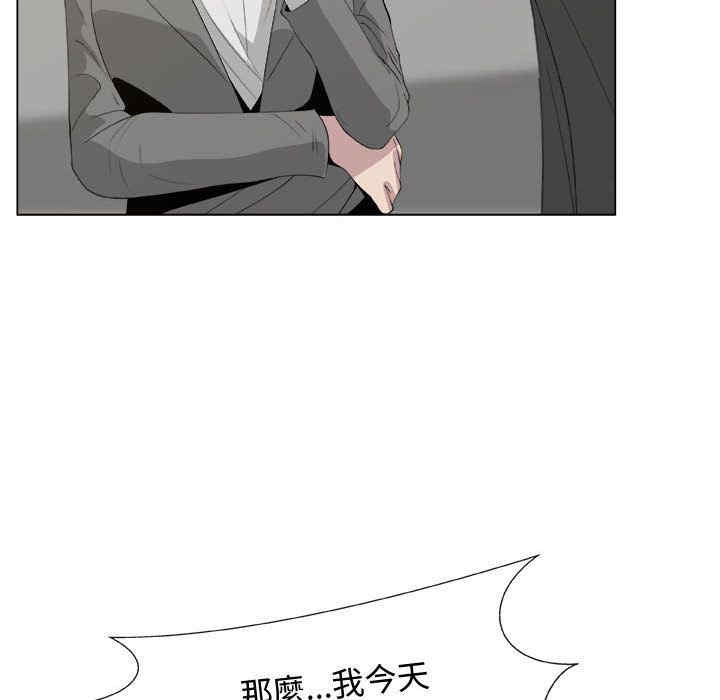 韩国漫画代理爱情韩漫_代理爱情-第11话在线免费阅读-韩国漫画-第20张图片