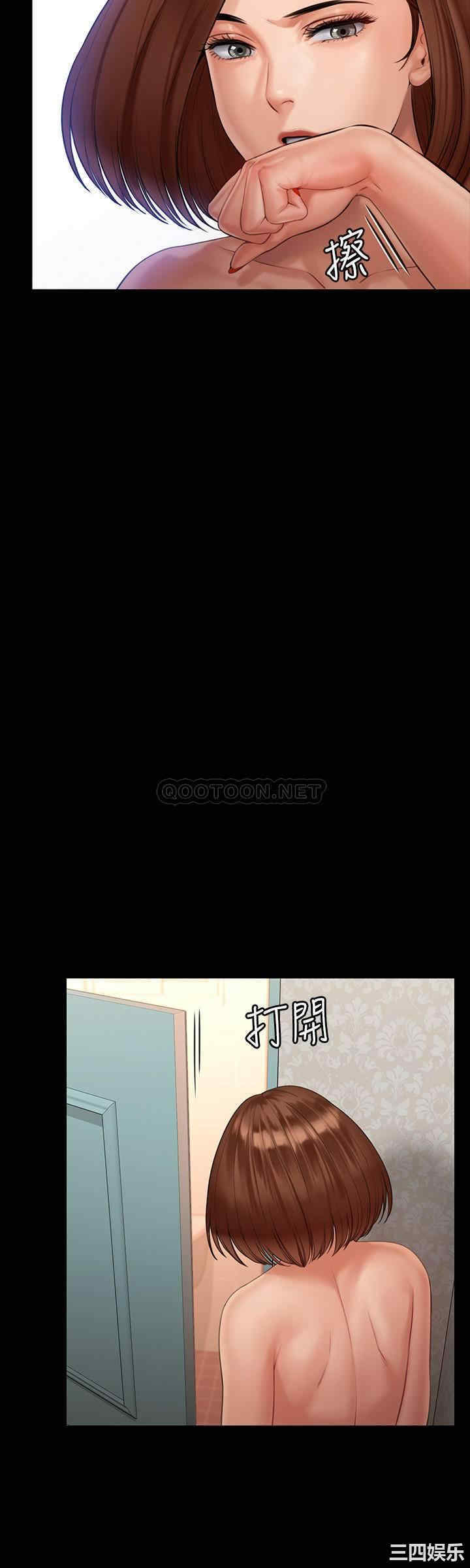 韩国漫画傀儡韩漫_傀儡-第160话在线免费阅读-韩国漫画-第22张图片