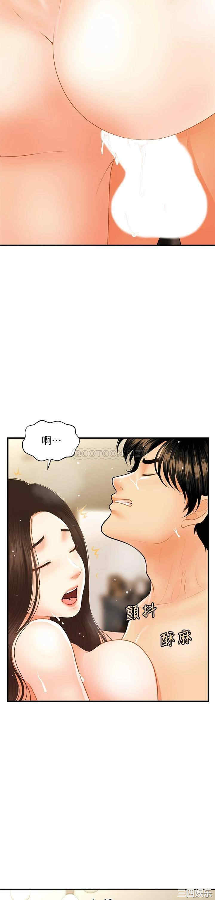 韩国漫画韩漫_医美奇鸡-第59话在线免费阅读-韩国漫画-第23张图片