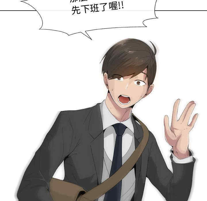 韩国漫画代理爱情韩漫_代理爱情-第11话在线免费阅读-韩国漫画-第21张图片