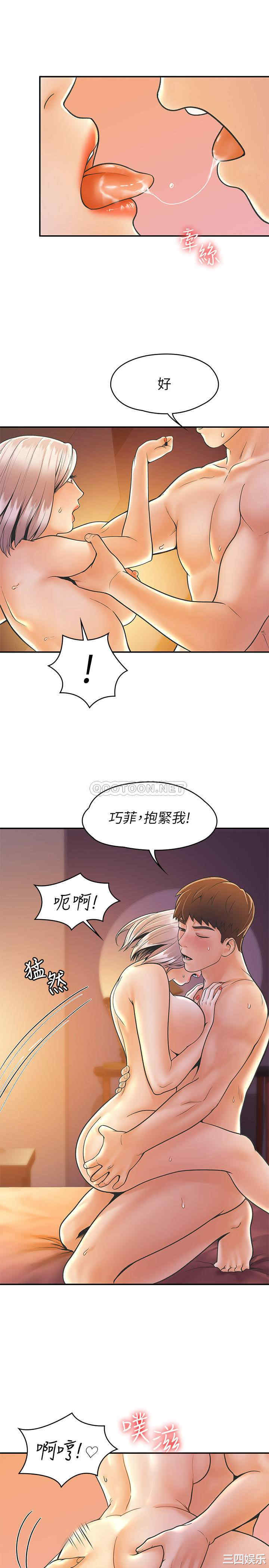 韩国漫画韩漫_大学棒棒堂-第25话在线免费阅读-韩国漫画-第22张图片