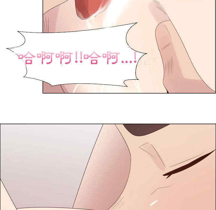 韩国漫画代理爱情韩漫_代理爱情-第29话在线免费阅读-韩国漫画-第67张图片