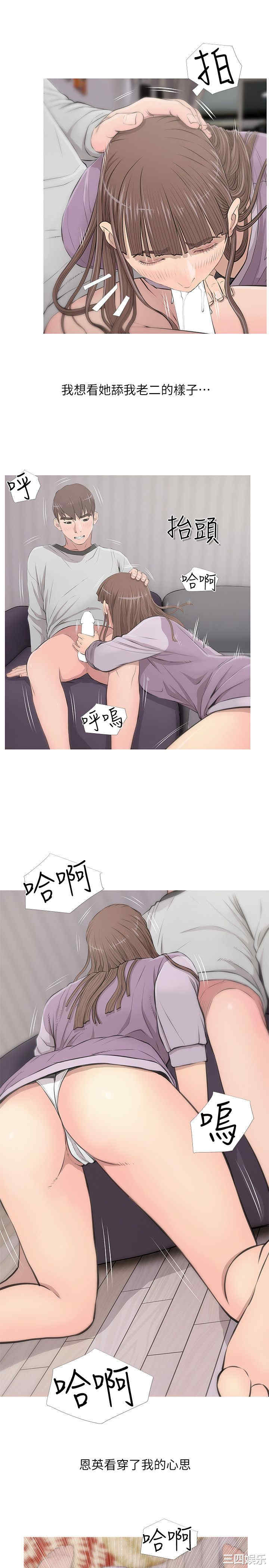 韩国漫画阿姨的秘密韩漫_阿姨的秘密-第14话在线免费阅读-韩国漫画-第13张图片