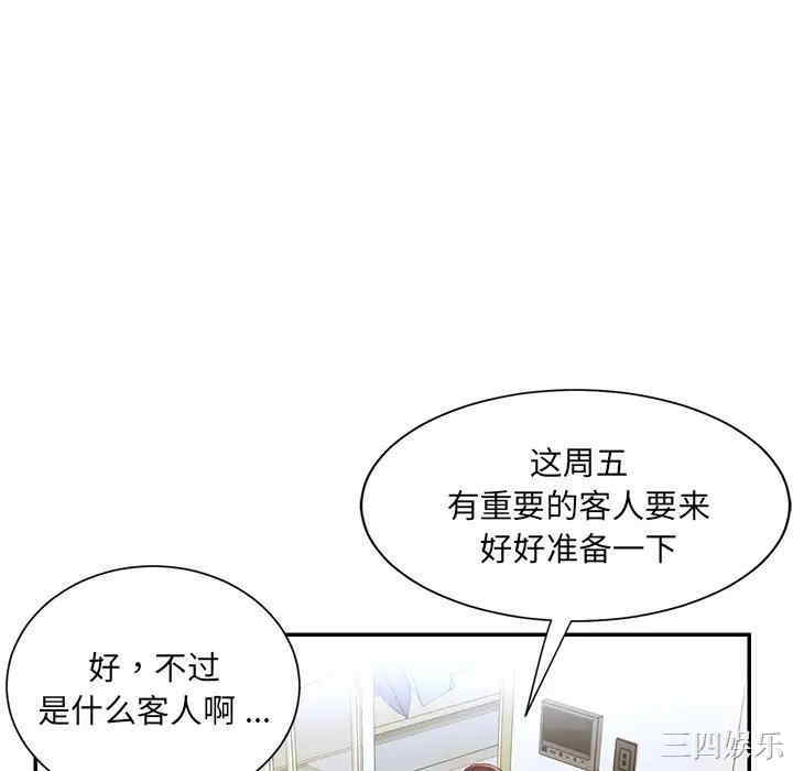 韩国漫画被抛弃的男人/男孩没人爱韩漫_被抛弃的男人/男孩没人爱-第一话在线免费阅读-韩国漫画-第28张图片