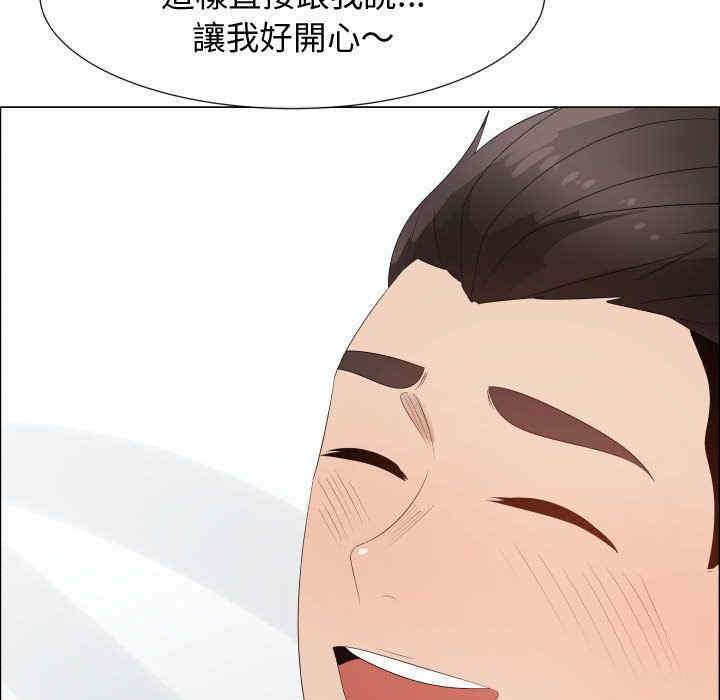 韩国漫画代理爱情韩漫_代理爱情-第42话在线免费阅读-韩国漫画-第51张图片