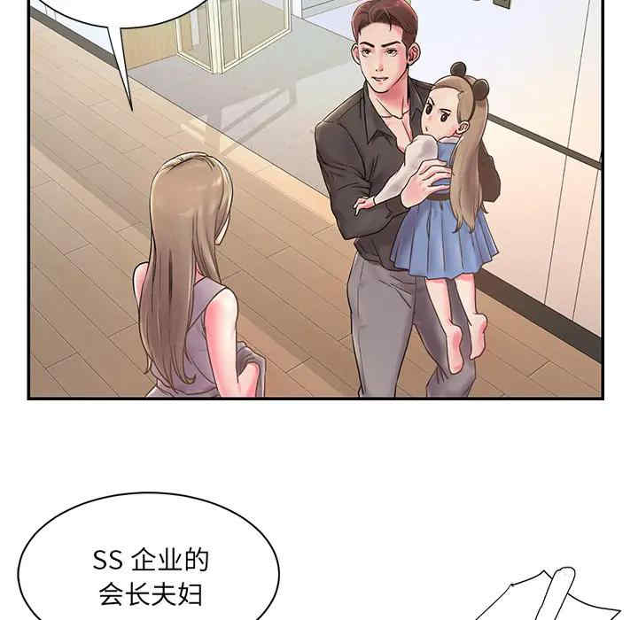 韩国漫画被抛弃的男人/男孩没人爱韩漫_被抛弃的男人/男孩没人爱-第一话在线免费阅读-韩国漫画-第29张图片