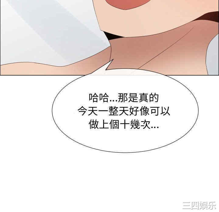 韩国漫画代理爱情韩漫_代理爱情-第42话在线免费阅读-韩国漫画-第52张图片