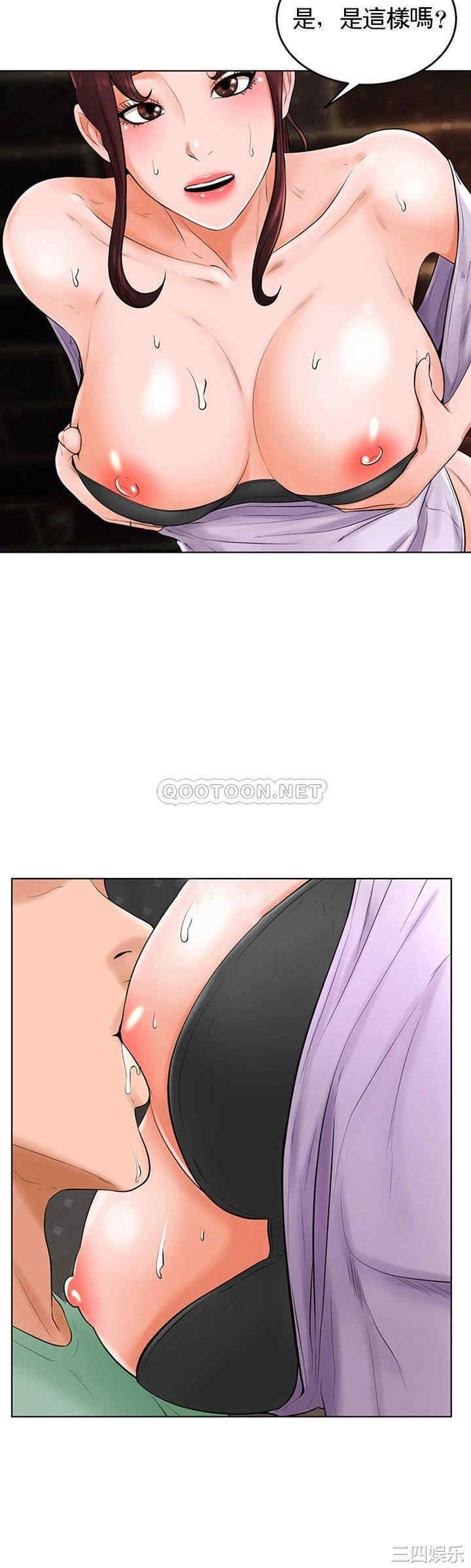 韩国漫画撞球甜心/台球甜心韩漫_撞球甜心/台球甜心-第35话在线免费阅读-韩国漫画-第17张图片